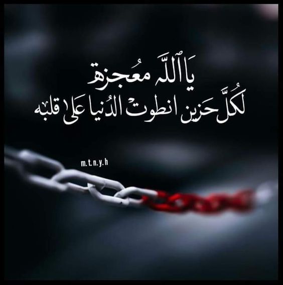 الدعاء هو العبادة .. - صفحة 88 %D8%A7%D8%AC%D9%85%D9%84-%D8%B5%D9%88%D8%B1-%D8%AF%D9%8A%D9%86%D9%8A%D8%A9-12