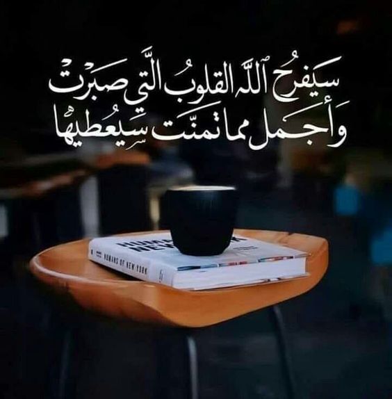 الدين النصيحة - صفحة 108 %D8%A7%D8%AC%D9%85%D9%84-%D8%B5%D9%88%D8%B1-%D8%AF%D9%8A%D9%86%D9%8A%D8%A9-9